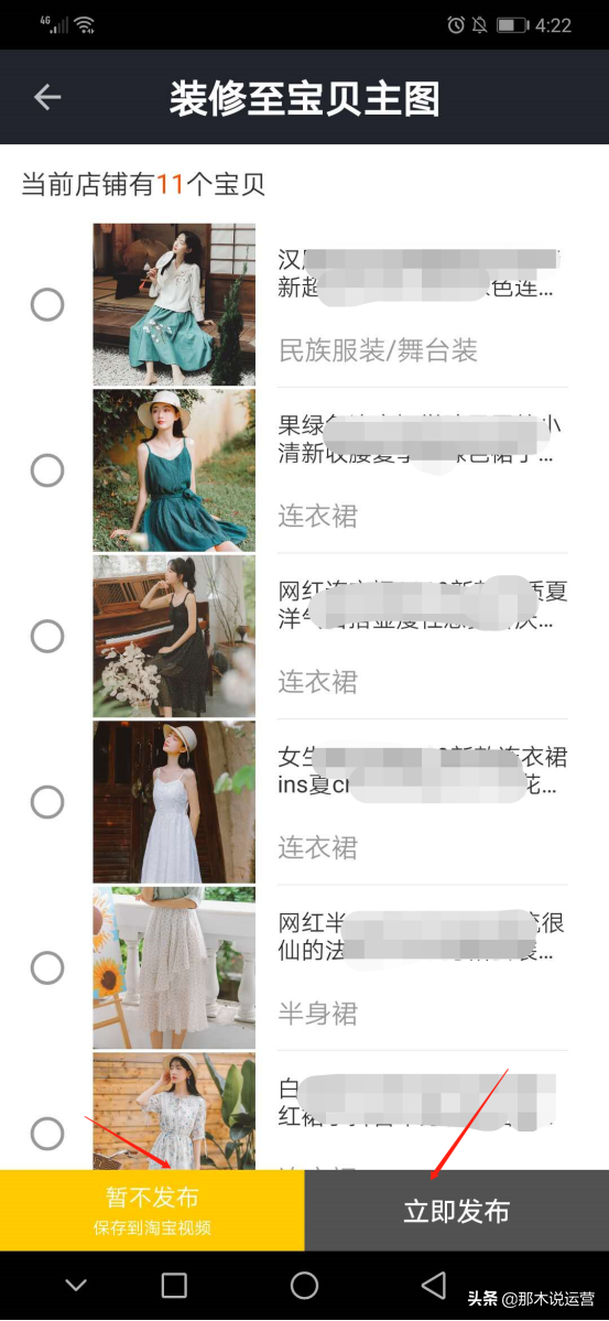 淘拍app官方下載（淘視頻app下載安裝流程詳解）