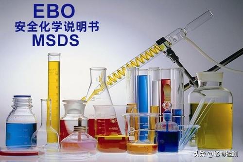 酒精msds安全技術說明書（工業酒精安全使用說明書一覽）