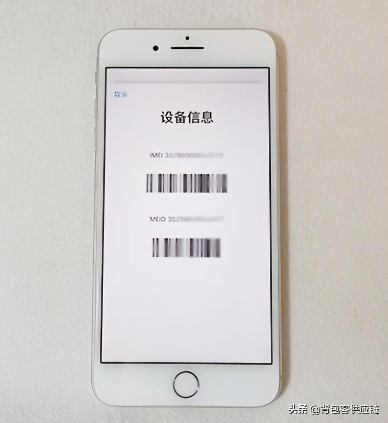 串號是什么意思？蘋果手機串號解決方法