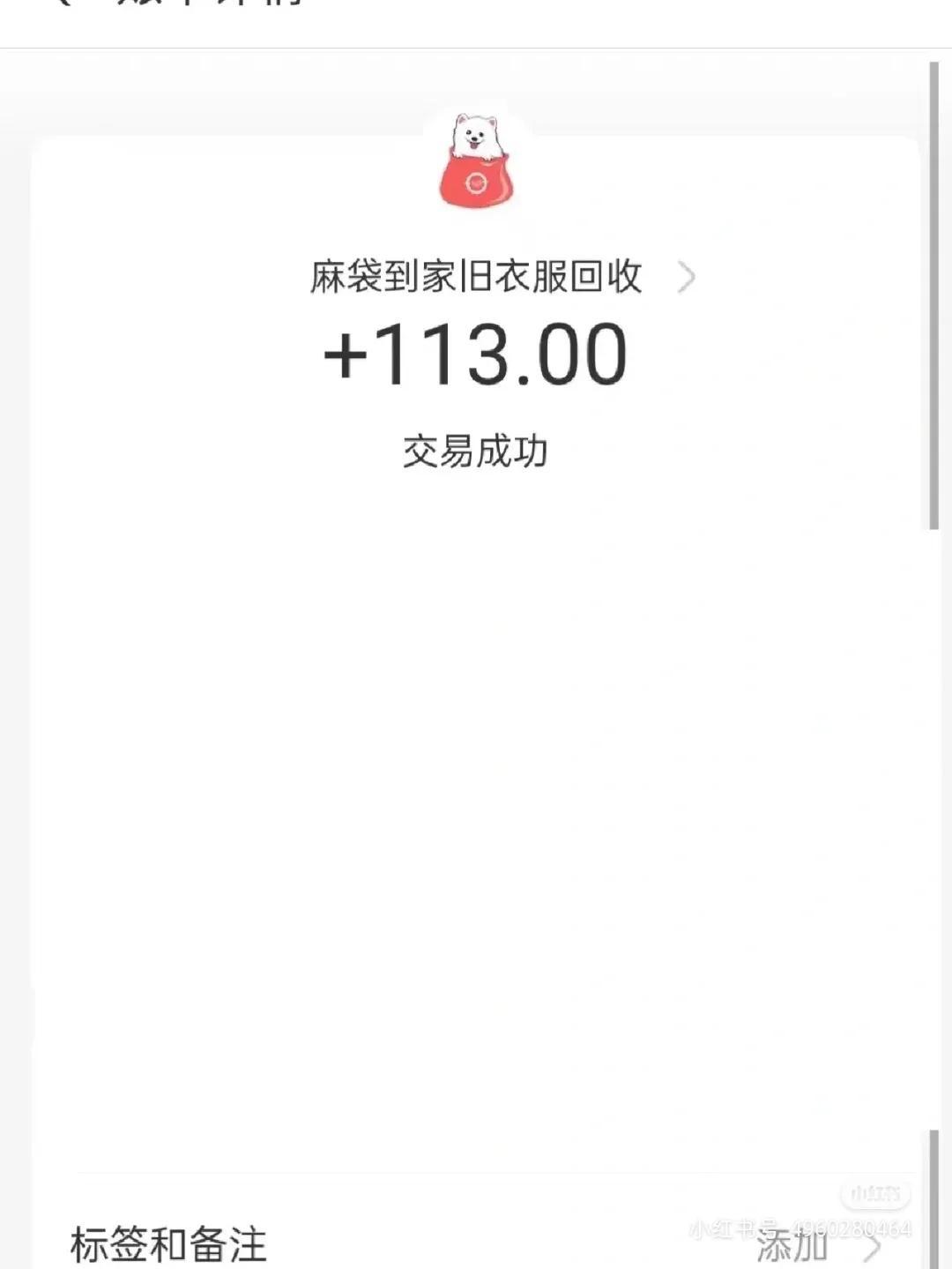 回收舊衣服多少錢一斤？回收箱里的舊衣服是怎么處理的？