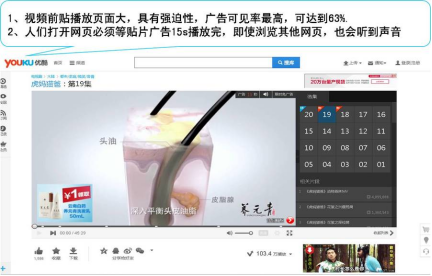 網(wǎng)絡(luò)廣告的表現(xiàn)形式有哪些？常見的互聯(lián)網(wǎng)廣告表現(xiàn)形式和類型