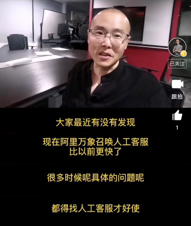 阿里萬象官網(wǎng)入口（阿里萬象轉(zhuǎn)接人工客服流程及方式）