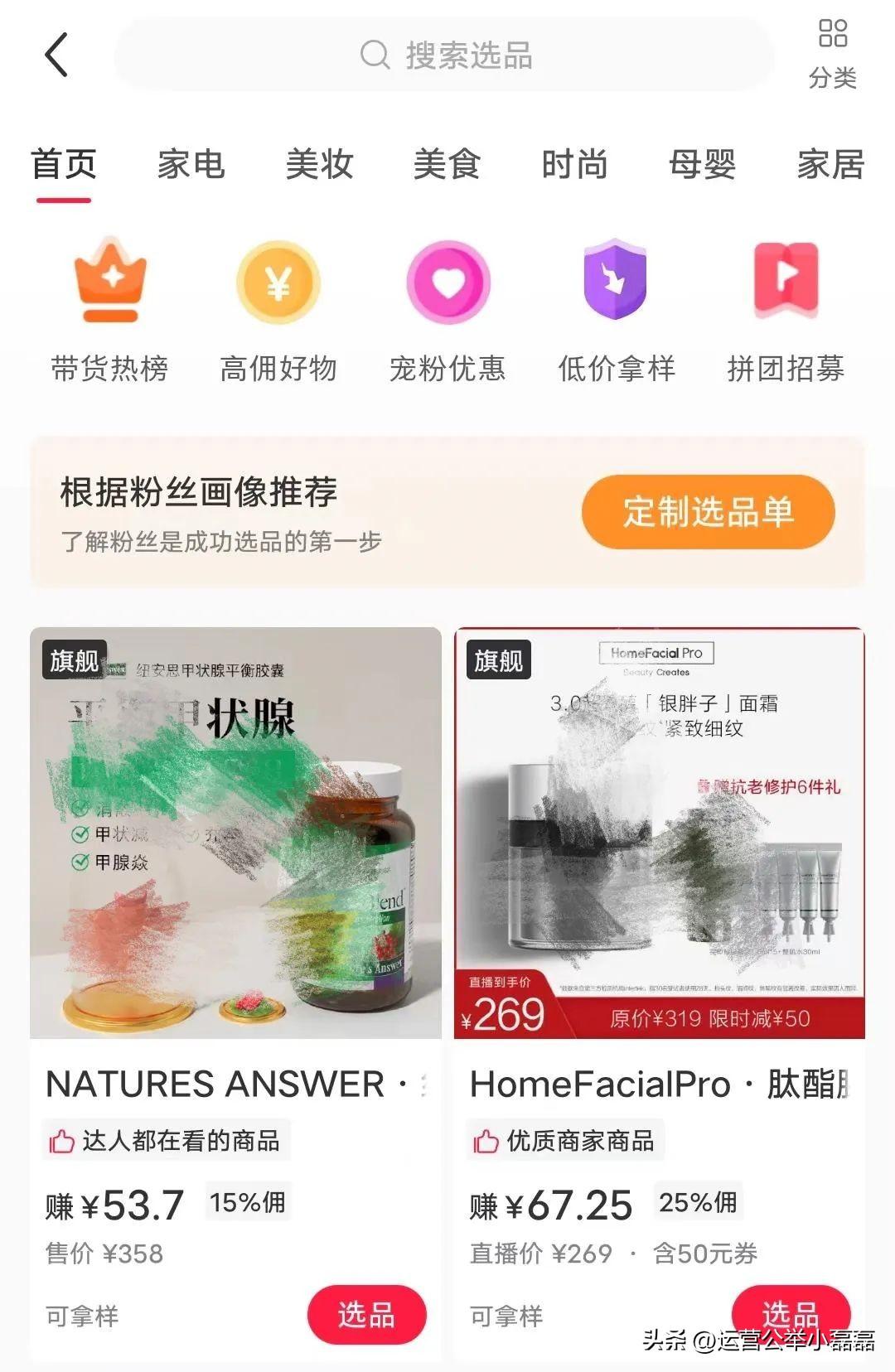 微信創業項目（2023公眾號運營創業項目推薦）
