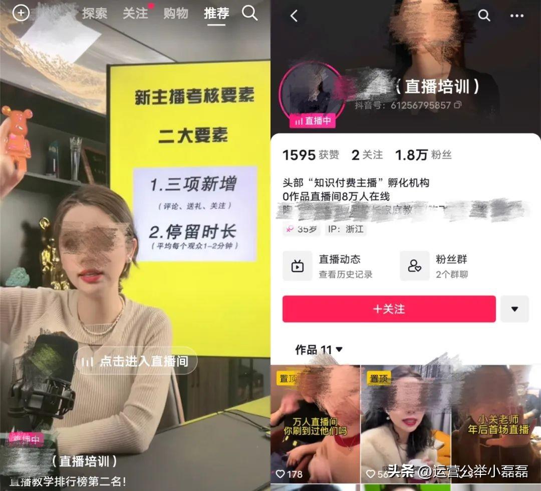 微信創業項目（2023公眾號運營創業項目推薦）