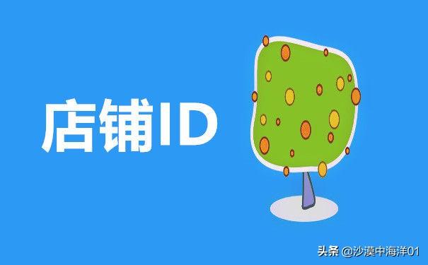 淘寶店排行榜在哪里看？淘寶查看商品排行榜的流程及條件