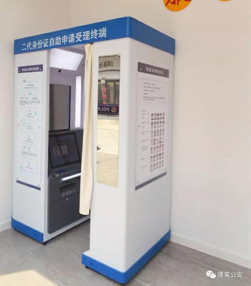 補拍身份證多久可以拿到?快速補辦身份證的流程及技巧
