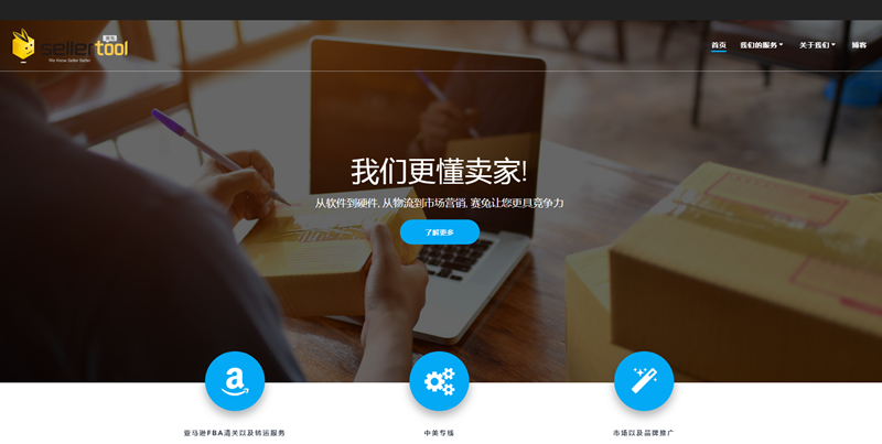 全渠道搜索下載網(wǎng)站有哪些？全渠道分銷零售平臺排行榜前十名