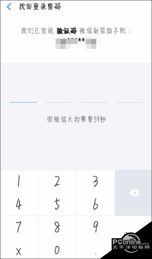 支付寶賬號登錄不上怎么辦？支付寶查看賬戶號碼及問題設置解決