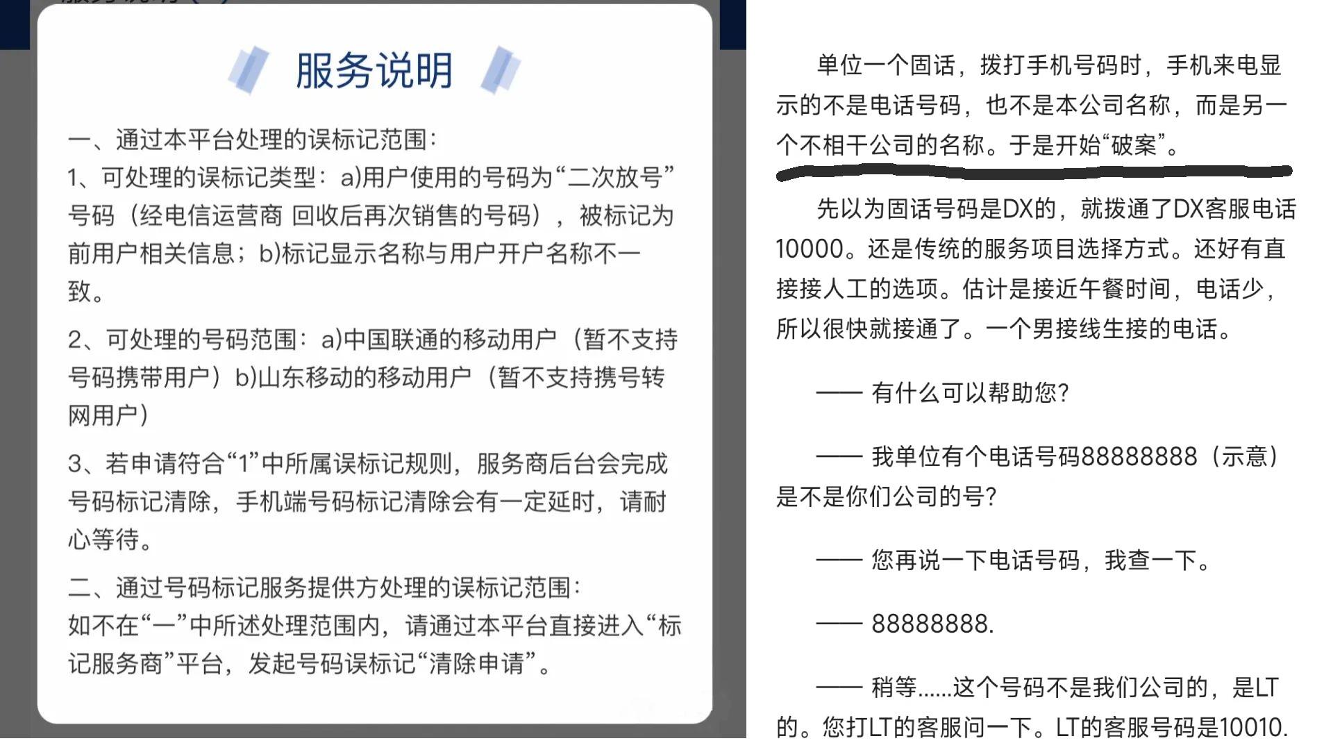 支付寶抖音綁定怎么解除？手機號綁定太多APP怎么一鍵解綁？