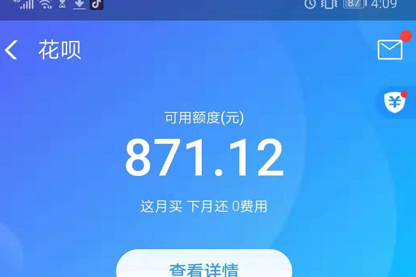 花唄賬單分期和最低還款哪個好？花唄賬單分期會影響征信嗎？