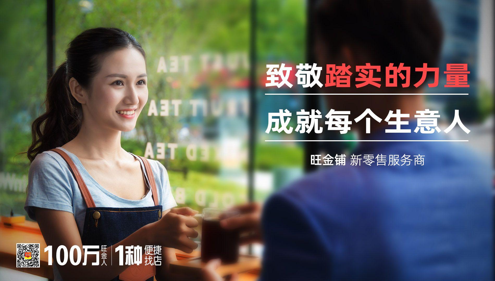 店鋪轉(zhuǎn)讓文案怎么寫吸引人？效果好的店鋪信息寫作技巧及步驟