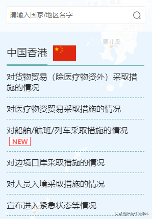 交易訂單查詢平臺（盤點(diǎn)外貿(mào)人常用的25個外貿(mào)查詢網(wǎng)站）