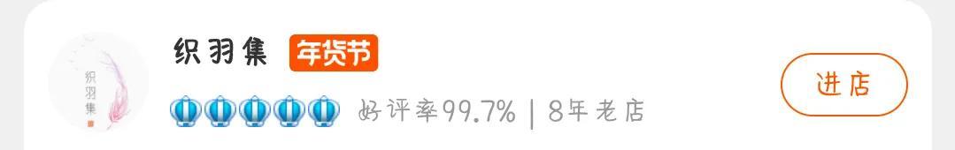 明星的淘寶店鋪有哪些？