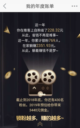 蘇寧推客系統升級不給提現?蘇寧推客提現的錢在哪里？