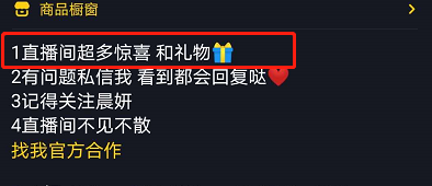 直播怎么做才能吸引別人？直播間最有效的引流和留人方法介紹