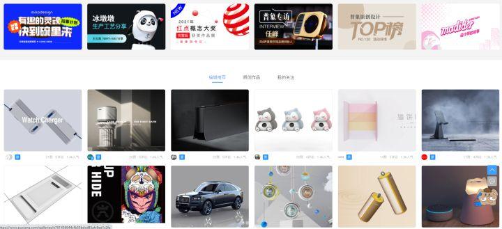 普象工業設計網怎么樣？解析普象工業設計網招聘條件有哪些