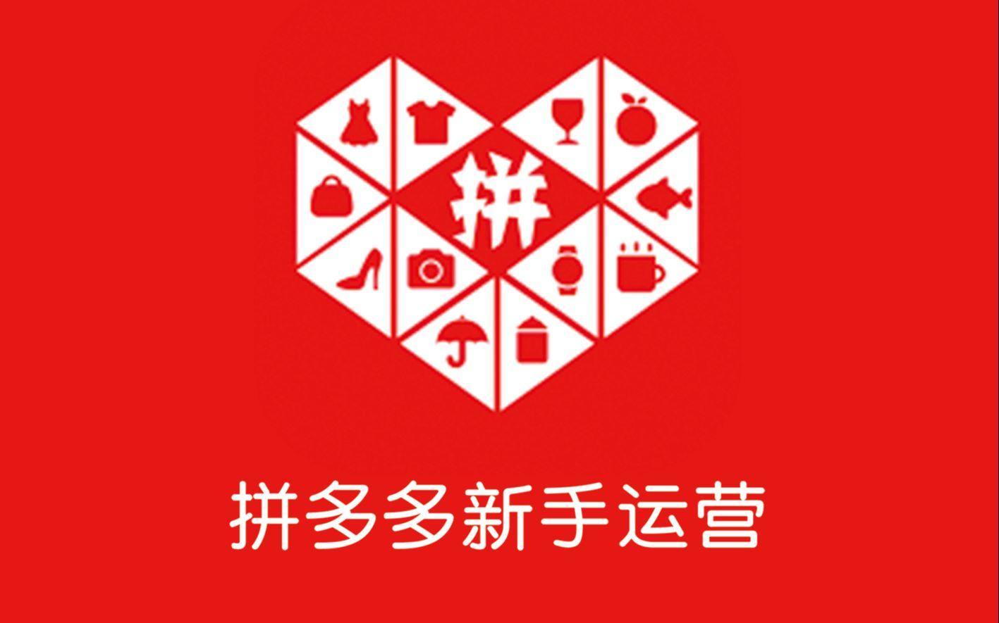 正品險是什么意思？拼多多品質險和正品險的區別