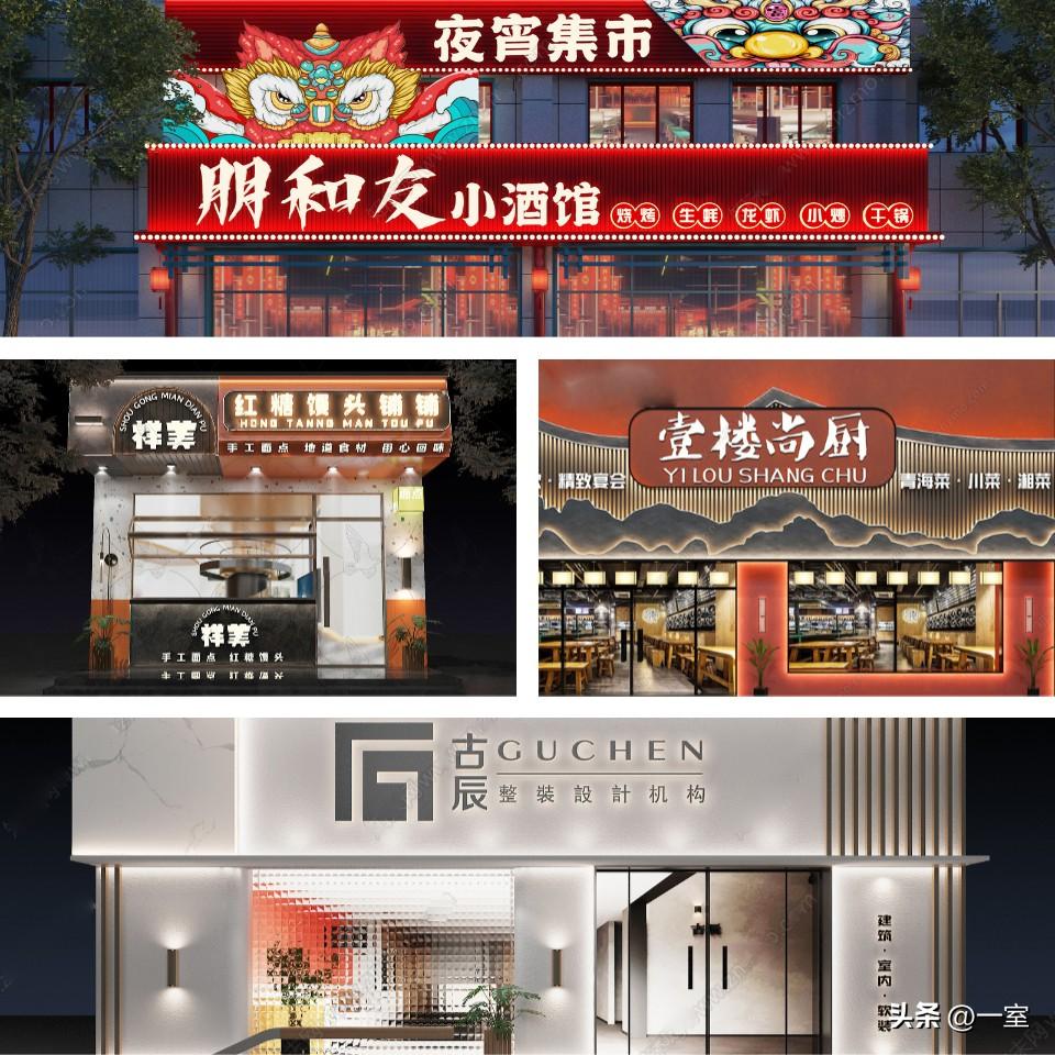 特色店鋪門頭怎樣設計？創意個性的店鋪門頭設計介紹