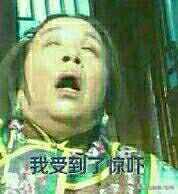 飛豬搶票成功率高嗎？候補票是沒放票還是賣完了？