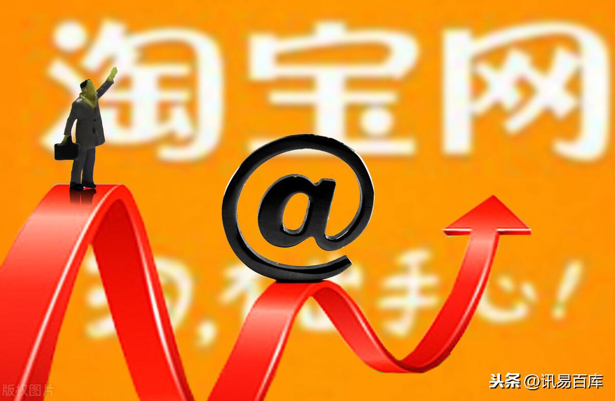 淘寶商品類目查詢工具（2023淘寶類目收費一覽表）