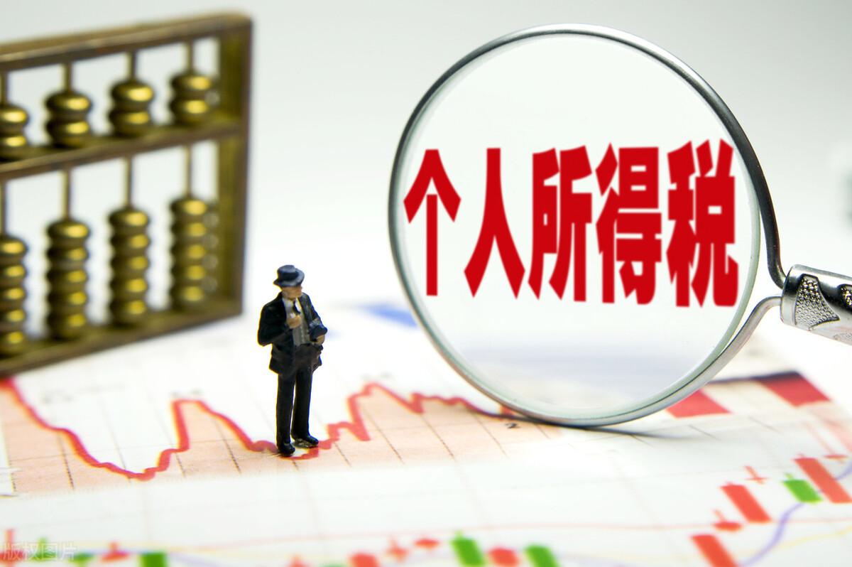 每個人都要交個稅嗎？國家稅務局怎么知道我的收入？