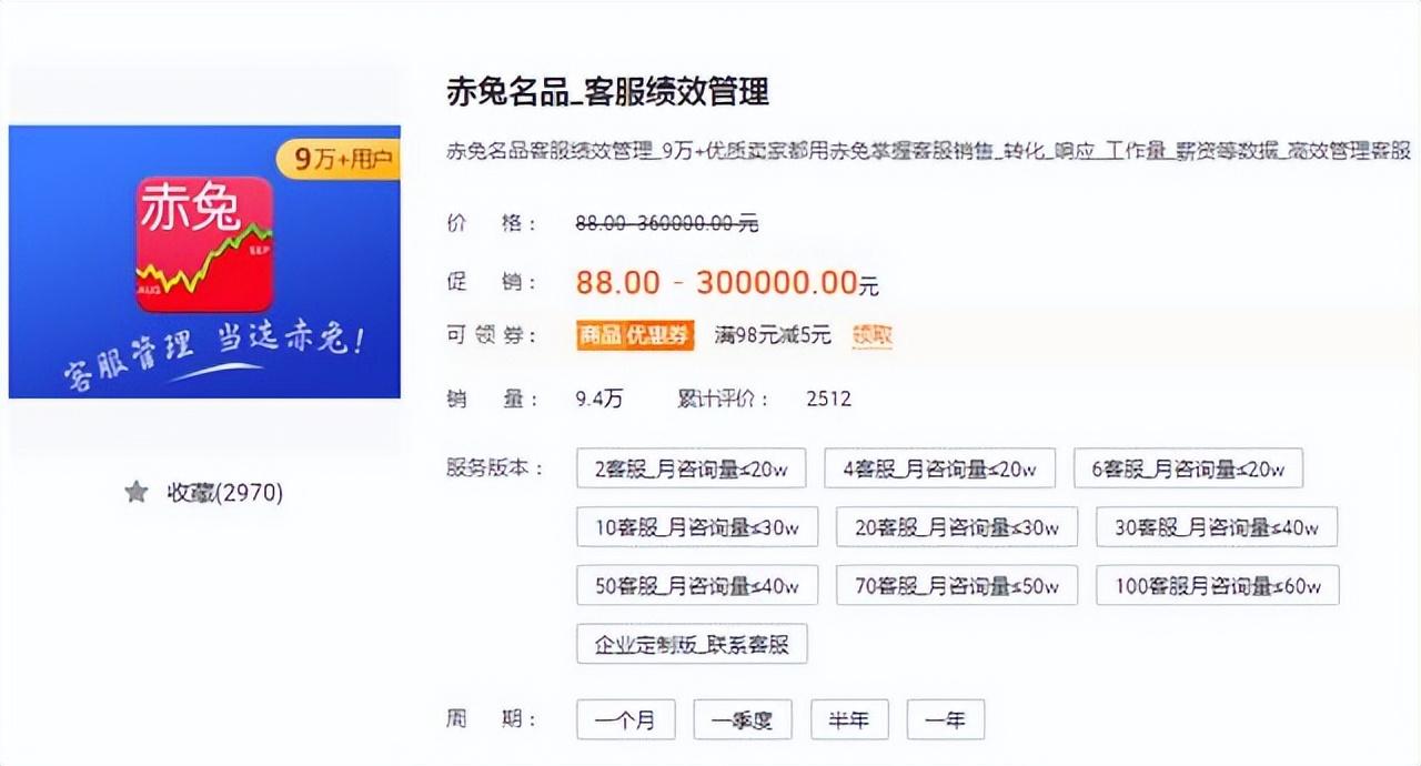淘寶排名查詢工具有哪些？淘寶數據統計工具app排行榜前十推薦