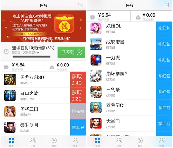 聚賺錢(qián)是真的嗎？解析聚賺錢(qián)是什么平臺(tái)？