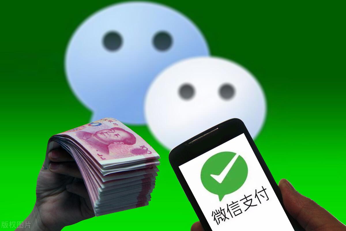微信零錢通理財安全嗎？微信零錢通收益率明細一覽