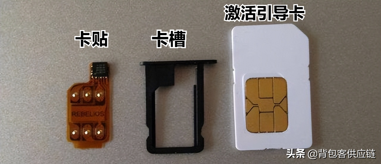 串號是什么意思？蘋果手機串號解決方法