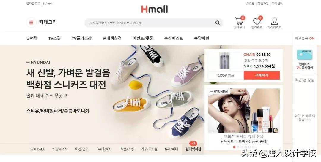 emart韓國官網都在是正品？emart設計在韓國有多少家?