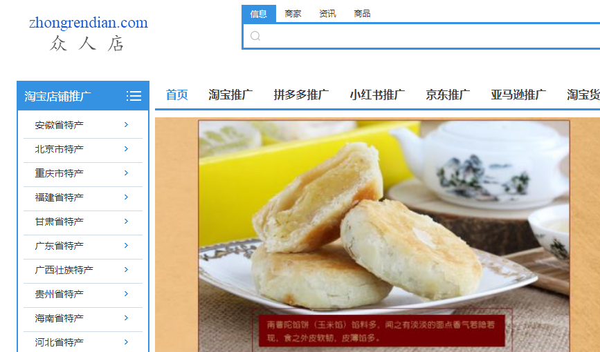 搜鞋網(wǎng)官網(wǎng)app下載（批發(fā)鞋子一手貨源網(wǎng)站app推薦）
