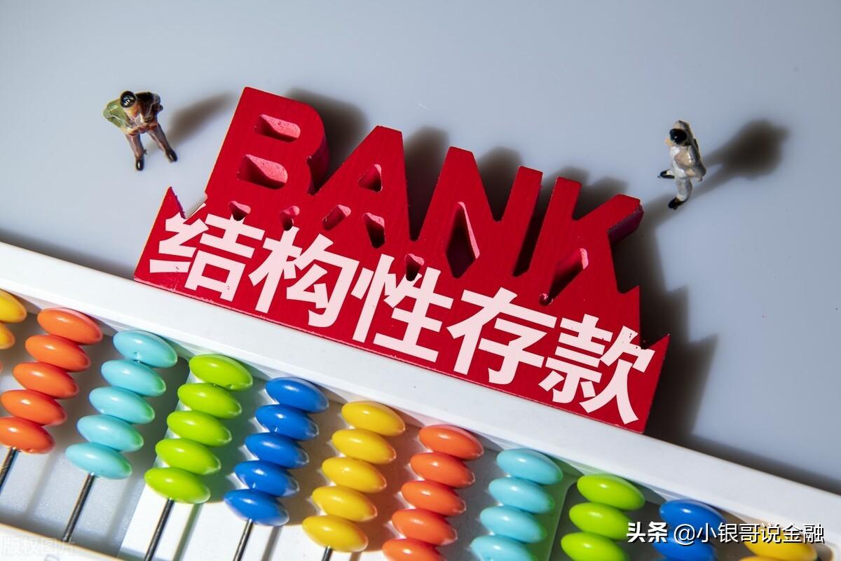 目前收益最高的穩定理財產品有哪些？收益高也安全可靠理財產品推薦