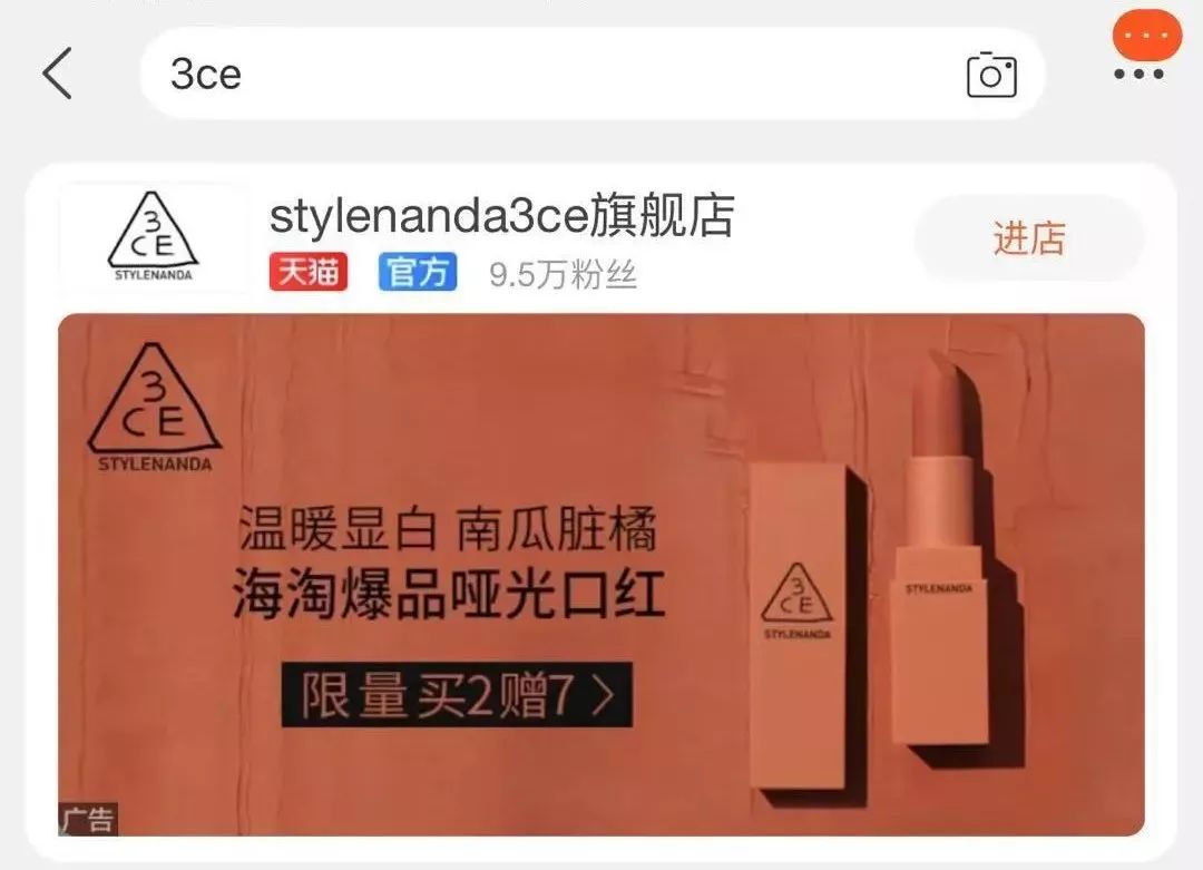 海外旗艦店和官方旗艦店有什么區別？旗艦店和海外旗艦店哪個是真的？