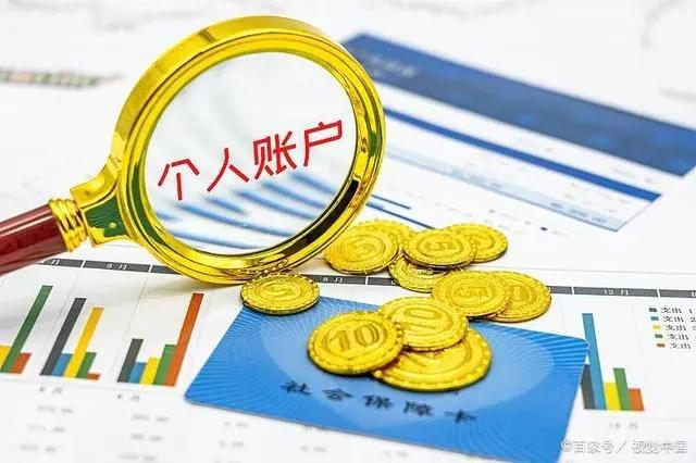 企業(yè)賬戶怎么才能轉賬到私人賬戶？公轉私個人30萬需要交稅嗎？