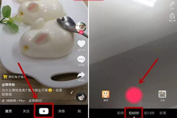抖音只能發(fā)15秒視頻嗎？抖音長視頻發(fā)布流程及條件