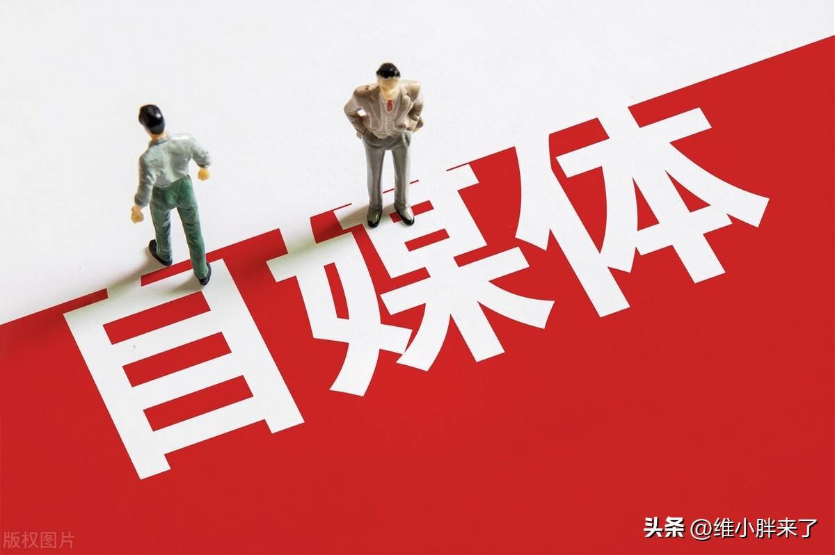 公眾號增粉方法有哪些？個人公眾號漲粉的十大技巧