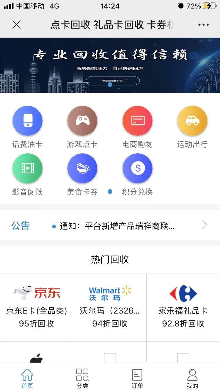 物美購物卡怎么買？物美的購物卡是全國通用嗎？