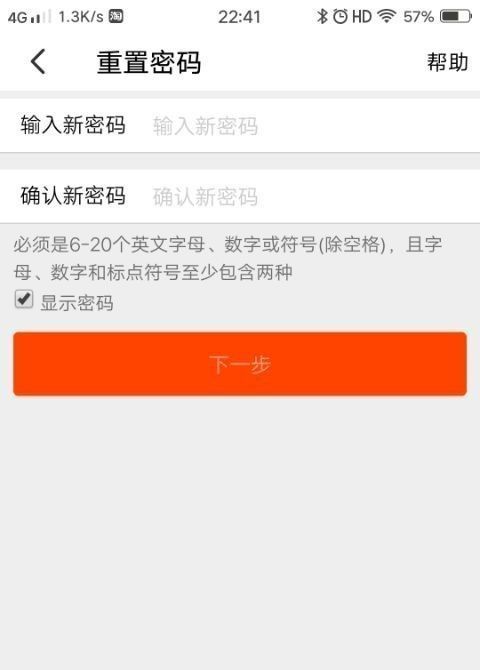 淘寶不能付款是什么原因？淘寶無法提交訂單原因及解決方案