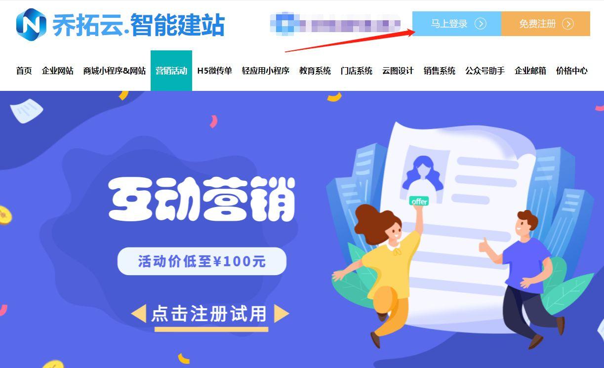 一元秒殺系統免費（線上一元秒殺活動制作步驟詳細講解）