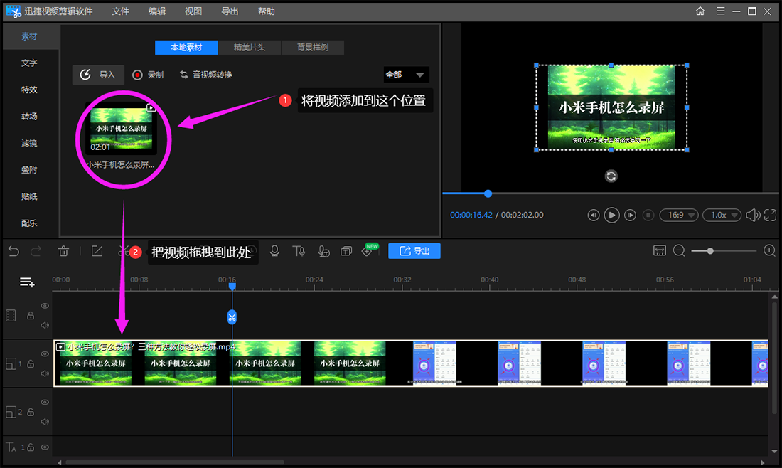 快手視頻怎么刪除？解析快速刪除快手作品的流程方式