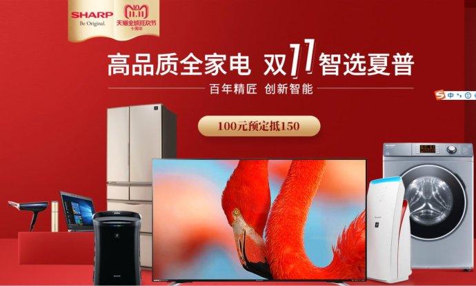 雙十一促銷活動方案怎么寫？雙十一促銷活動廣告詞文案盤點