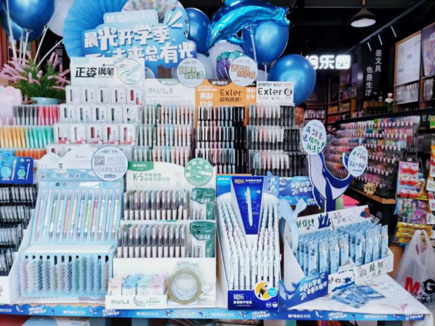 開文具店掙錢嗎？晨光文具批發商的進貨渠道及加盟費用
