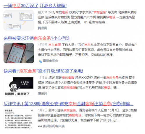 京東客服人工電話號碼(京東金條關閉詳細教程）