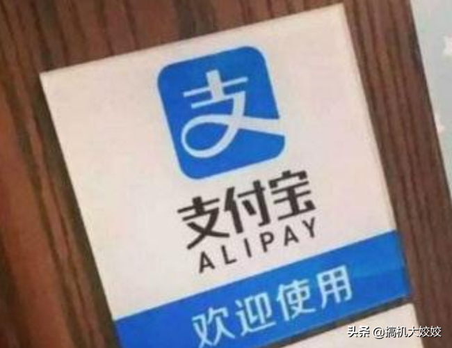 支付寶擔保交易是什么？分享支付寶擔保交易開通流程圖一覽