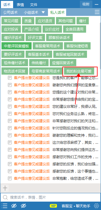 淘客訂單查詢工具在哪？淘寶聯盟訂單查詢的詳細教程分享