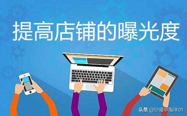 金牌賣家是怎么來的？淘寶金牌賣家的申請技巧和條件
