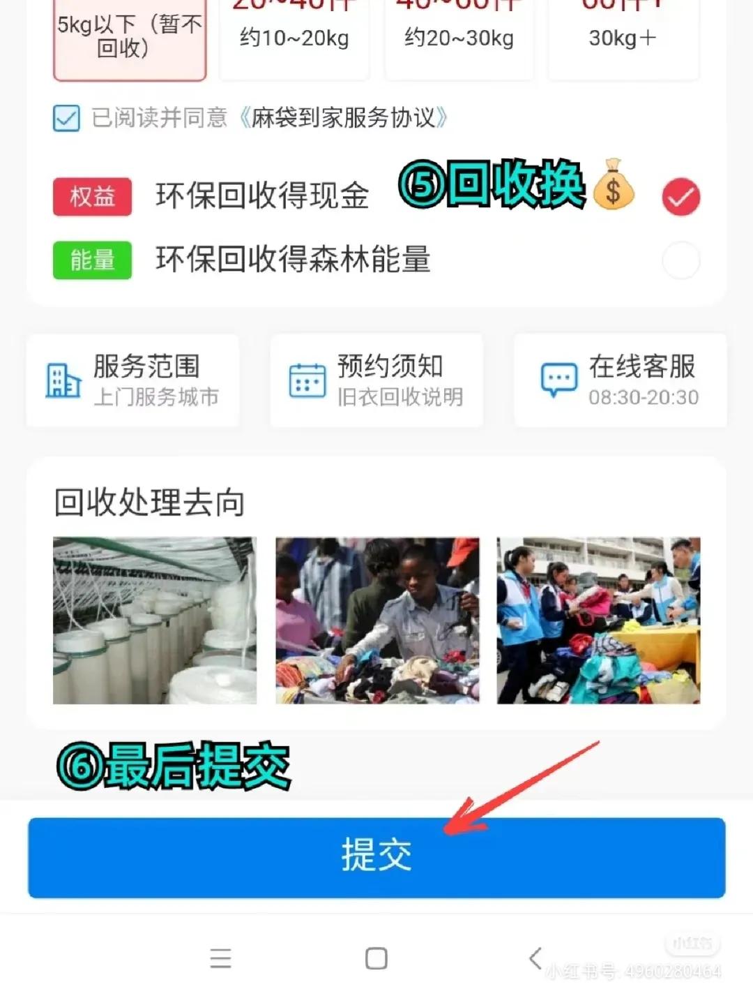 回收舊衣服多少錢一斤？回收箱里的舊衣服是怎么處理的？