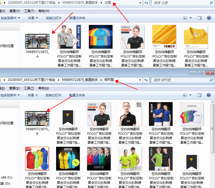 阿里巴巴素材庫官網（阿里巴巴主圖視頻提取的方法介紹）