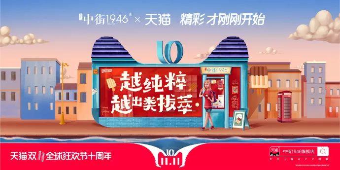 雙十一提前購文案怎么寫？雙11提前購話術及預熱文案的寫作技巧