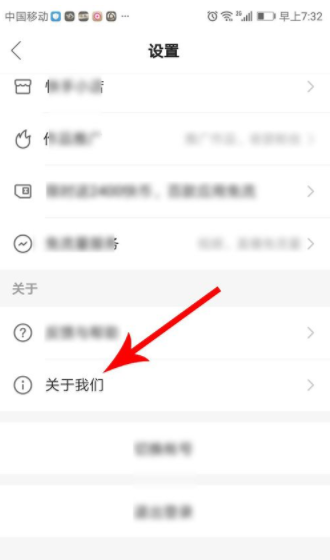 快手怎么退出粉絲團(tuán)？怎么看快手加入粉絲團(tuán)的時(shí)間?